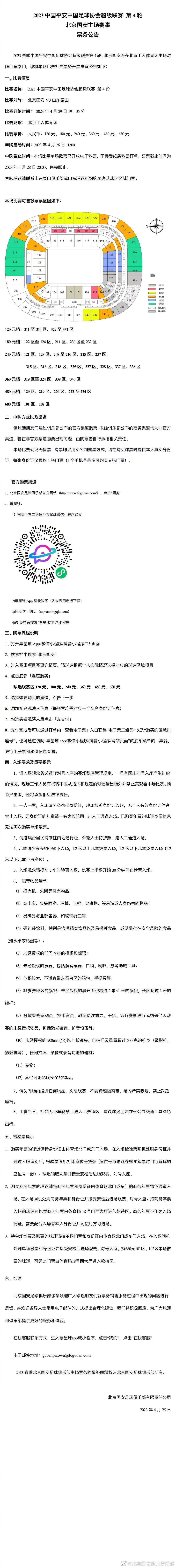 固然影片还穿插了一些离婚、绑架的剧情，但这些都是为了整体的笑剧、恋爱做展垫，更况且，影片还采纳了行业自嘲的体例，发生了很多的笑料。